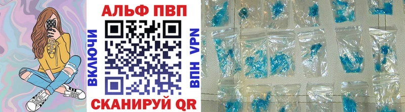 Alpha-PVP Crystall  Тулун 