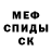 Alpha-PVP СК КРИС Stacie Lynn