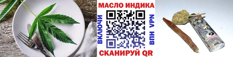 Печенье с ТГК конопля  Тулун 