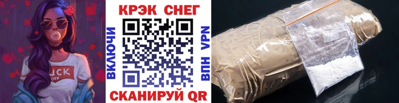 Cocaine Fish Scale  где купить   Тулун 