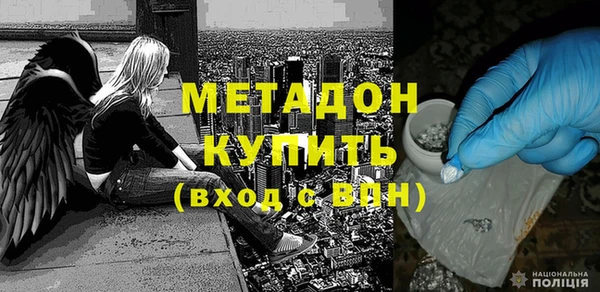ешки Абинск