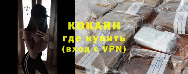 марки lsd Абдулино