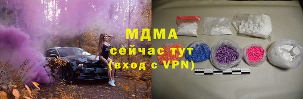таблы Абаза