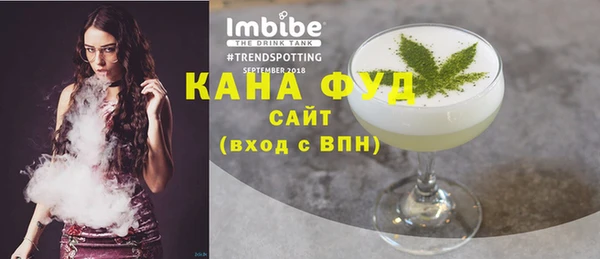 таблы Абаза