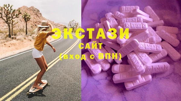 марки lsd Абдулино
