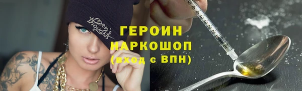 ешки Абинск