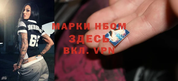 соль курить ск Алзамай