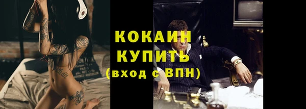 марки lsd Абдулино