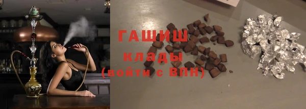 таблы Абаза