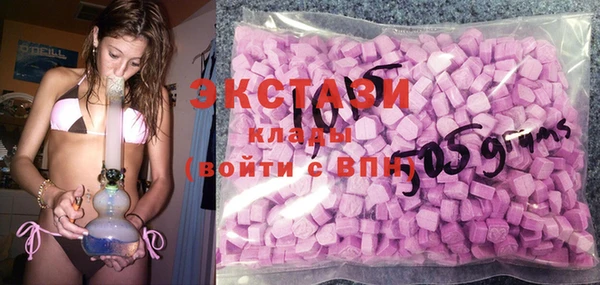 таблы Абаза