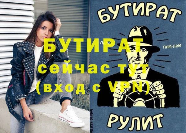 ешки Абинск