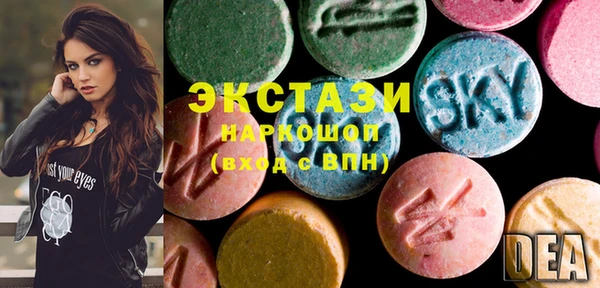 кристаллы Алексин