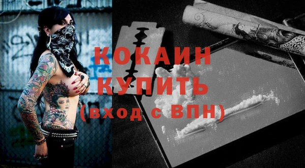 таблы Абаза