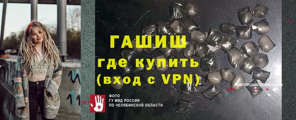 таблы Абаза