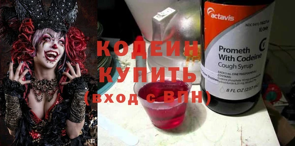 мефедрон VHQ Куйбышев