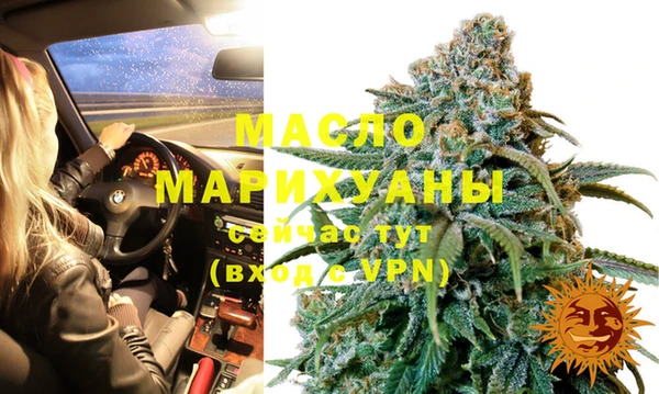 марки lsd Абдулино