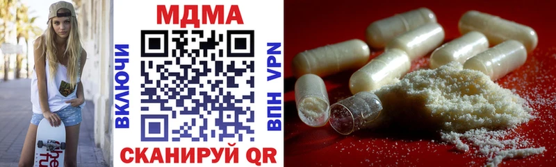 MDMA crystal  где продают наркотики  Тулун 