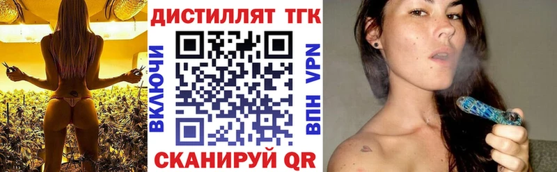 Дистиллят ТГК Wax  это формула  Тулун 
